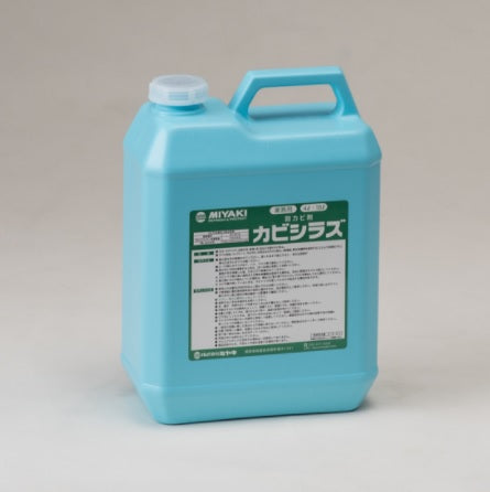 カビシラズ <4L/18L>（ミヤキ） - 塗料屋さん.com