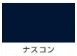 油性シリコン遮熱屋根用＜7kg/14kg＞（カンペハピオ）