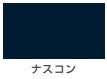 油性シリコン屋根用（つやあり）＜7L/14L＞（カンペハピオ）