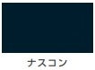 油性トップガード（つやあり シリコン多用途）＜0.1L/0.2L/0.4L＞（カンペハピオ）