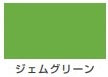 水性シリコンカラースプレー＜300ml/420ml＞（カンペハピオ）