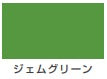 工作用ラッカー＜1/12L・1/5L＞（カンペハピオ）