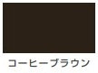 水性シリコン遮熱屋根用＜0.7L/1.6L/3L/7kg/14kg＞（カンペハピオ）