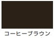 油性シリコン屋根用（つやあり）＜7L/14L＞（カンペハピオ）