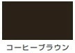 油性トタン用つやあり＜0.7L/1.6L/3L/7L/14L＞（カンペハピオ）