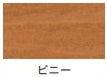 水性木部保護塗料 <0.2L/0.7L/1.6L/3.2L/7L>（カンペハピオ）