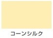 油性トップガード（つやあり シリコン多用途）＜0.1L/0.2L/0.4L＞（カンペハピオ）