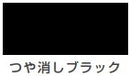 エナメルラッカースプレー（油性 つやあり）＜400ml＞（カンペハピオ）