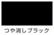 油性シリコンラッカースプレー＜300ml/420ml＞（カンペハピオ）