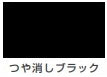 水性シリコンカラースプレー＜300ml/420ml＞（カンペハピオ）