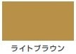 ハピオセレクト（水性シリコン多用途つやあり）＜0.2L＞（カンペハピオ）