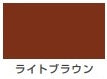 コンゾラン（水性 木部保護着色塗料）＜0.5L/1L/2L/4L＞（カンペハピオ）