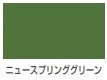 油性トタン用つやあり＜0.7L/1.6L/3L/7L/14L＞（カンペハピオ）