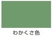 油性トップガード（つやあり シリコン多用途）<0.8L/1.6L/3.2L/7L>（カンペハピオ）