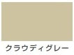 油性トップガード（つやあり シリコン多用途）＜0.1L/0.2L/0.4L＞（カンペハピオ）