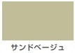 油性トップガード（つやあり シリコン多用途）＜0.1L/0.2L/0.4L＞（カンペハピオ）