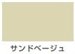 油性ウレタンガード（つやあり）＜0.2L/0.7L＞（カンペハピオ）