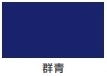 油性ウレタンガード（つやあり）＜0.2L/0.7L＞（カンペハピオ）