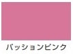 ハピオセレクト（水性シリコン多用途つやあり）＜1.6L＞（カンペハピオ）