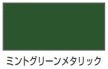 油性シリコンラッカースプレー＜300ml/420ml＞（カンペハピオ）