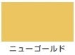 水性シリコンカラースプレー＜300ml/420ml＞（カンペハピオ）
