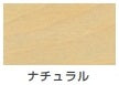 ヌーロステイン＜30ml/70ml＞（カンペハピオ）