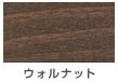 水性木部保護塗料＜0.2L/0.7L/1.6L/3.2L/7L＞（カンペハピオ）