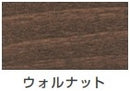 油性木材保護塗料＜0.7L/3L/7L＞（カンペハピオ）