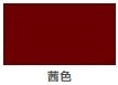 油性ウレタンガード（つやあり）＜1.6L/3L/7kg＞（カンペハピオ）