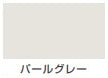 ハピオセレクト（水性シリコン多用途つやあり）＜0.2L＞（カンペハピオ）