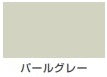 油性トップガード（つやあり シリコン多用途）<0.8L/1.6L/3.2L/7L>（カンペハピオ）