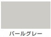 油性ウレタンガード（つやあり）＜1.6L/3L/7kg＞（カンペハピオ）