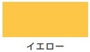 エナメルラッカースプレー（油性 つやあり）＜400ml＞（カンペハピオ）