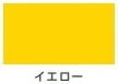 水性シリコンカラースプレー＜300ml/420ml＞（カンペハピオ）