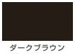 水性シリコンカラースプレー＜300ml/420ml＞（カンペハピオ）
