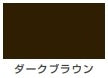 コンゾラン（水性 木部保護着色塗料）＜0.5L/1L/2L/4L＞（カンペハピオ）