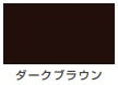 工作用ラッカー＜1/12L・1/5L＞（カンペハピオ）
