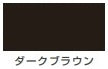 油性シリコンラッカースプレー＜300ml/420ml＞（カンペハピオ）