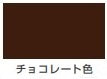 油性ウレタンガード（つやあり）＜0.2L/0.7L＞（カンペハピオ）