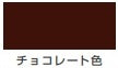 上塗り兼用さび止めスプレー＜420ml＞（カンペハピオ）