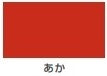油性ウレタンガード（つやあり）＜0.2L/0.7L＞（カンペハピオ）
