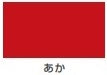 油性トップガード（つやあり シリコン多用途）＜0.1L/0.2L/0.4L＞（カンペハピオ）