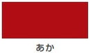 マーキングスプレーK＜300ml＞（カンペハピオ）