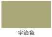 室内かべ用塗料（水性 2分つや）＜0.7L/1.6L/3L/7L/14㎏＞（カンペハピオ）