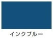 水性シリコンカラースプレー＜300ml/420ml＞（カンペハピオ）