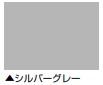ルーフガード遮熱 フラットタイプ <15kg> （日本特殊塗料） - 塗料屋さん.com