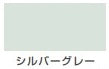 油性シリコンラッカースプレー＜300ml/420ml＞（カンペハピオ）