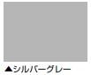 ルーフガード遮熱 骨材入りタイプ <1８kg> （日本特殊塗料） - 塗料屋さん.com