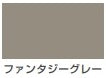 室内かべ用塗料（水性 2分つや）＜0.7L/1.6L/3L/7L/14㎏＞（カンペハピオ）