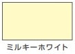 室内かべ用塗料（水性 2分つや）＜0.7L/1.6L/3L/7L/14㎏＞（カンペハピオ）